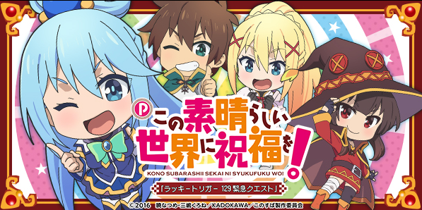 タカラ大渕店の最新情報画像