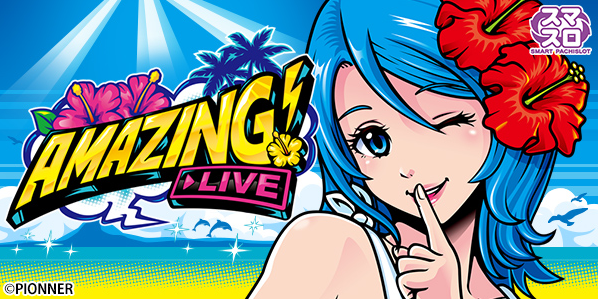 タカラ大渕店の最新情報画像