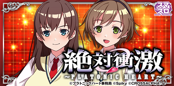 タカラ大渕店の最新情報画像