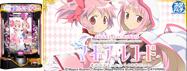 タカラ大渕店の最新情報画像