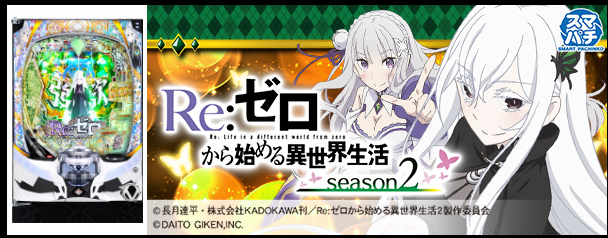 タカラ大渕店の最新情報画像