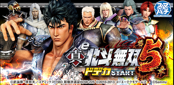 タカラ大渕店の最新情報画像