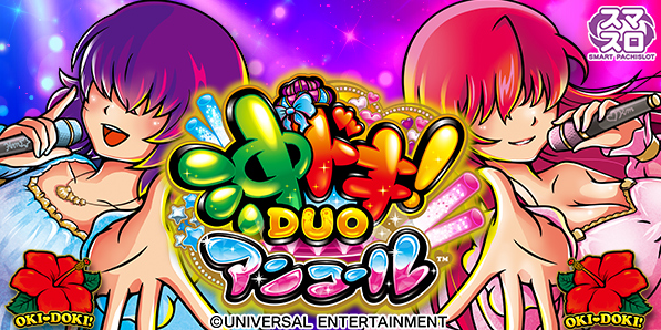 タカラ大渕店の最新情報画像