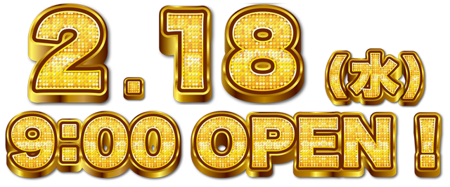 タカラ水戸島店の最新情報画像