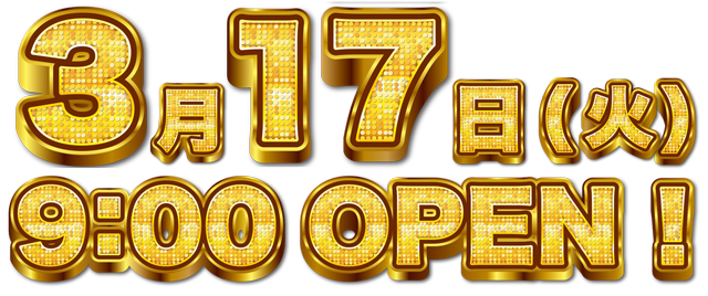 タカラ水戸島店の最新情報画像