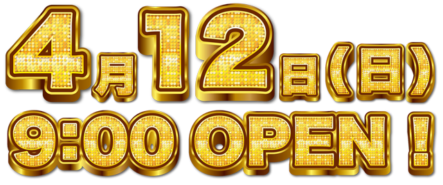 タカラ水戸島店の最新情報画像