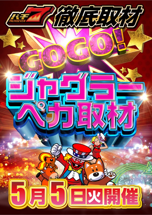 アプリイ富士川の最新情報画像