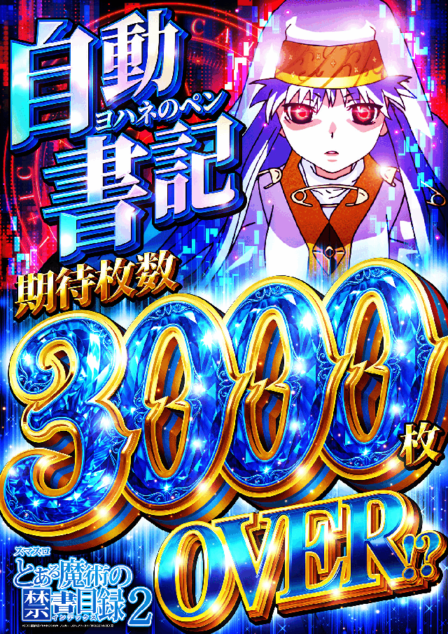 アプリイ富士川の最新情報画像