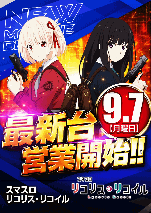 アプリイ富士川の最新情報画像