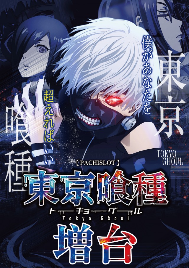 アプリイ富士川の最新情報画像