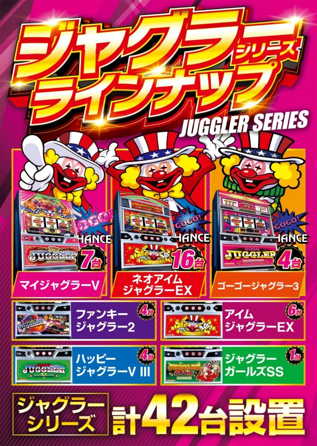 アプリイ富士川の最新情報画像