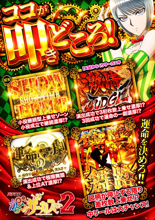 アプリイ富士川の最新情報画像