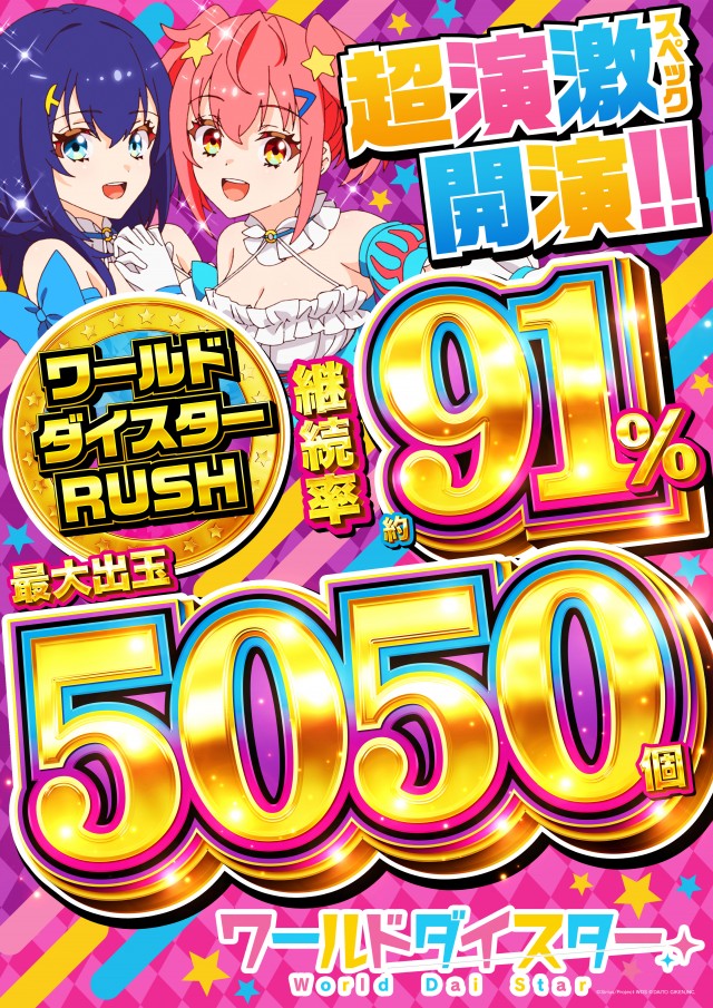 アプリイ富士川の最新情報画像