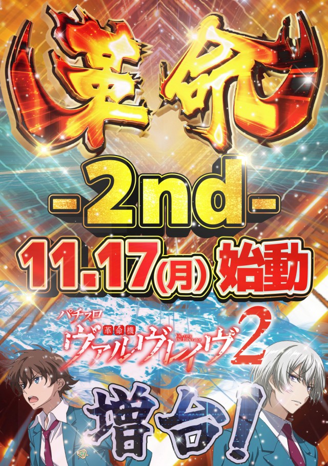FUJIMI鷹岡店の最新情報画像