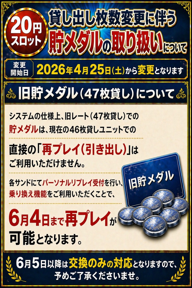 FUJIMI鷹岡店の最新情報画像