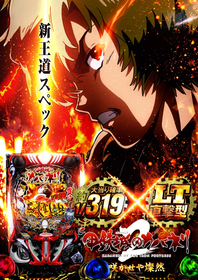 ＦＵＪＩＭＩ鷹岡店の最新情報画像