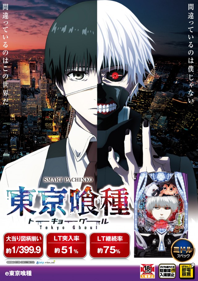 FUJIMI鷹岡店の最新情報画像