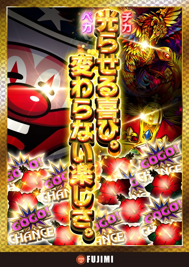 FUJIMI鷹岡店の最新情報画像