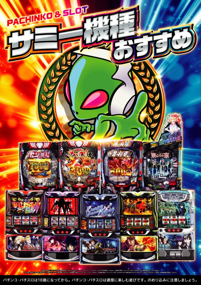 ＦＵＪＩＭＩ鷹岡店の最新情報画像