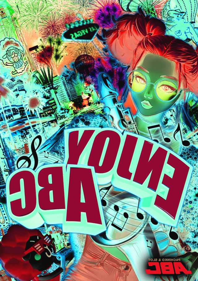 ABC富士弥生通り店の最新情報画像