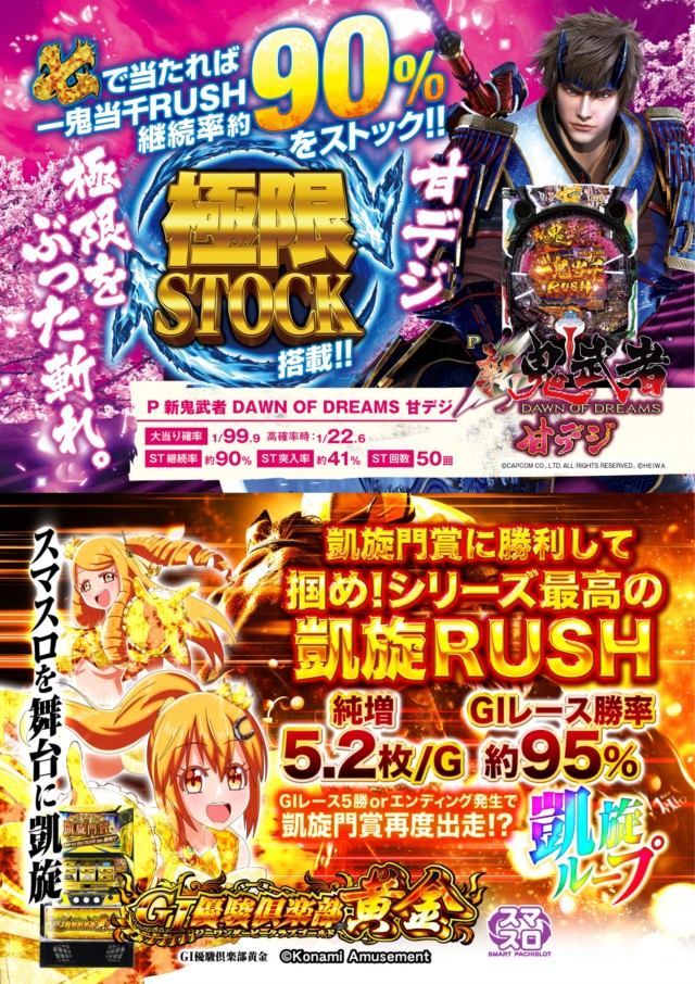 ABC富士弥生通り店の最新情報画像