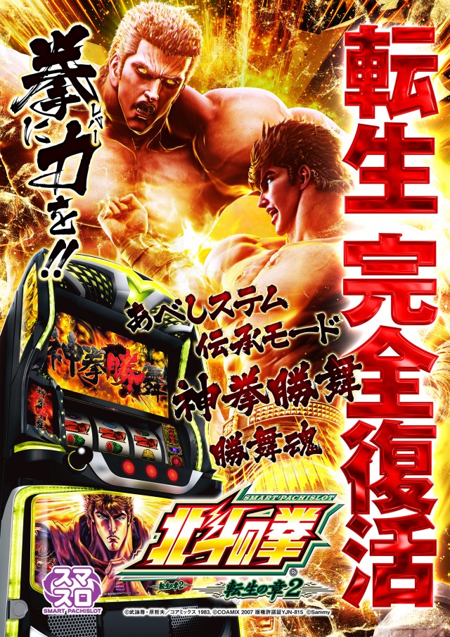 ABC富士弥生通り店の最新情報画像