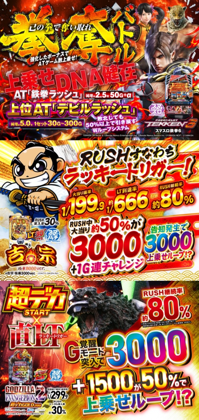 ABC富士弥生通り店の最新情報画像