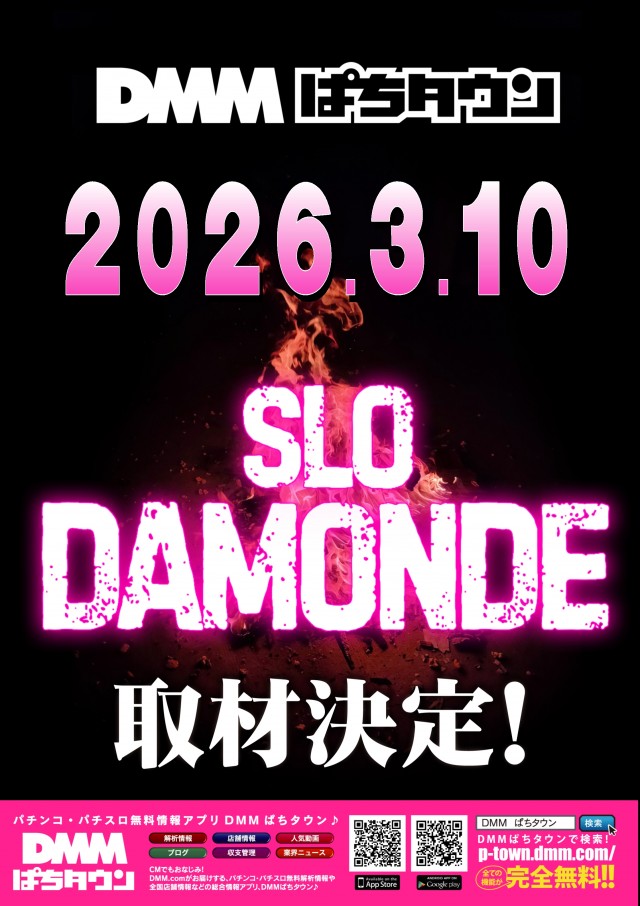 ABC富士弥生通り店の最新情報画像