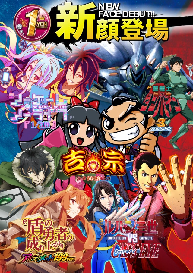 ABC富士弥生通り店の最新情報画像