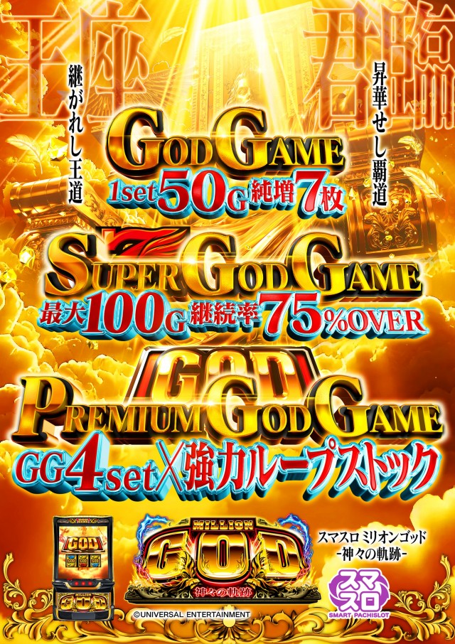 ABC富士弥生通り店の最新情報画像