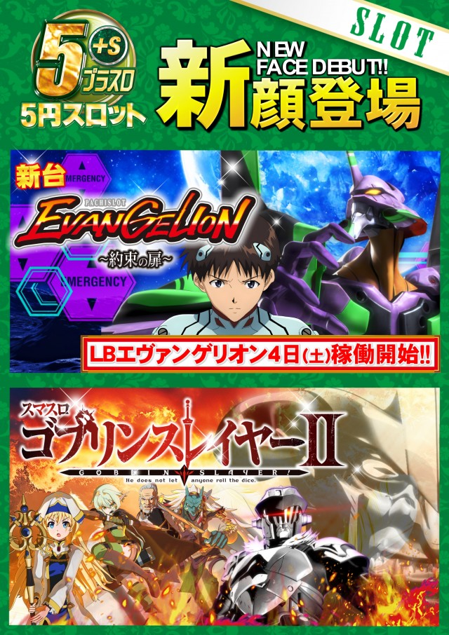 ABC富士弥生通り店の最新情報画像