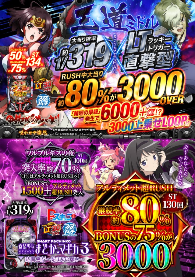 ABC富士弥生通り店の最新情報画像