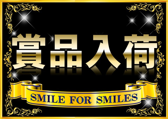 ABC富士弥生通り店の最新情報画像