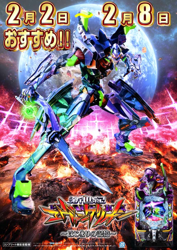 タカラ柳島店の最新情報画像