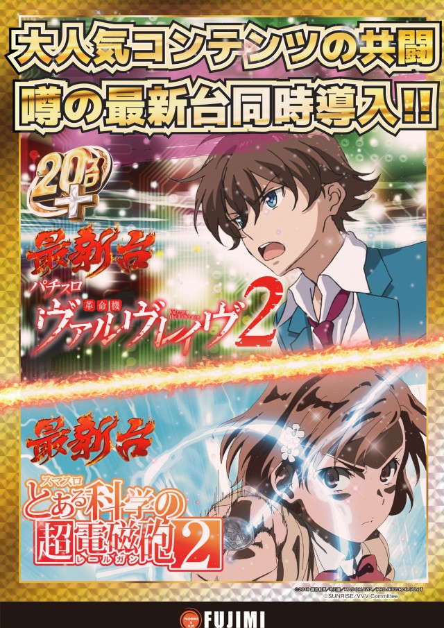 ＦＵＪＩＭＩインター店の最新情報画像