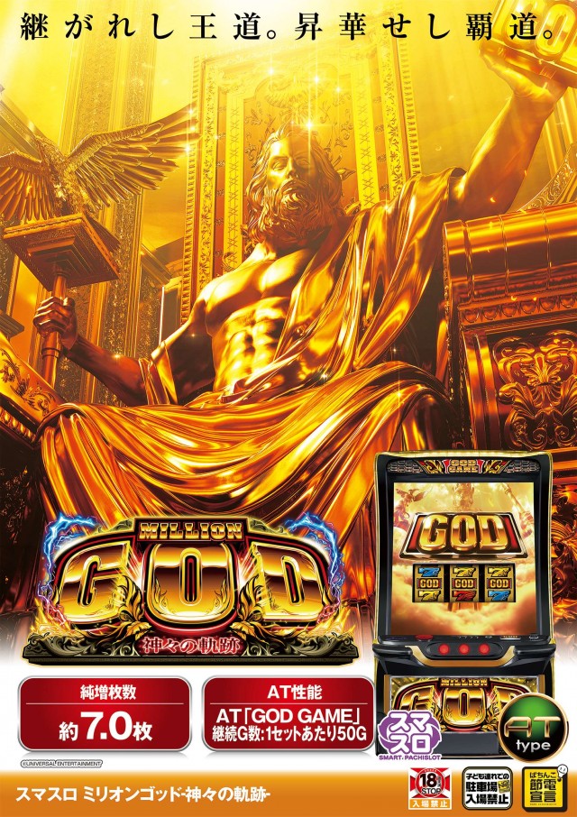 ＦＵＪＩＭＩインター店の最新情報画像