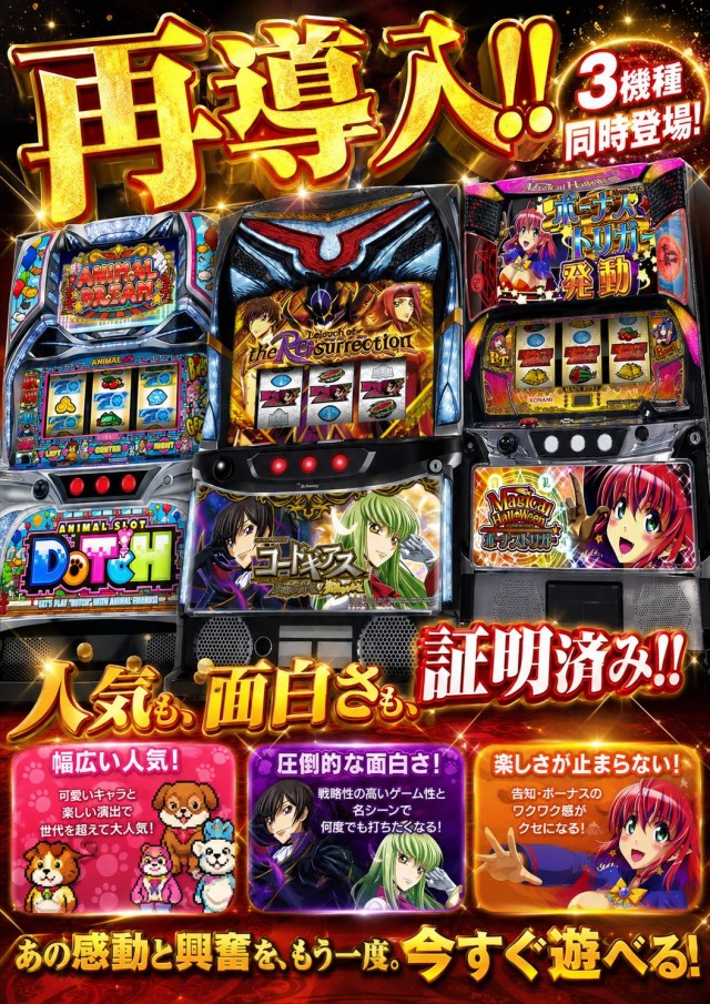 ＦＵＪＩＭＩインター店の最新情報画像