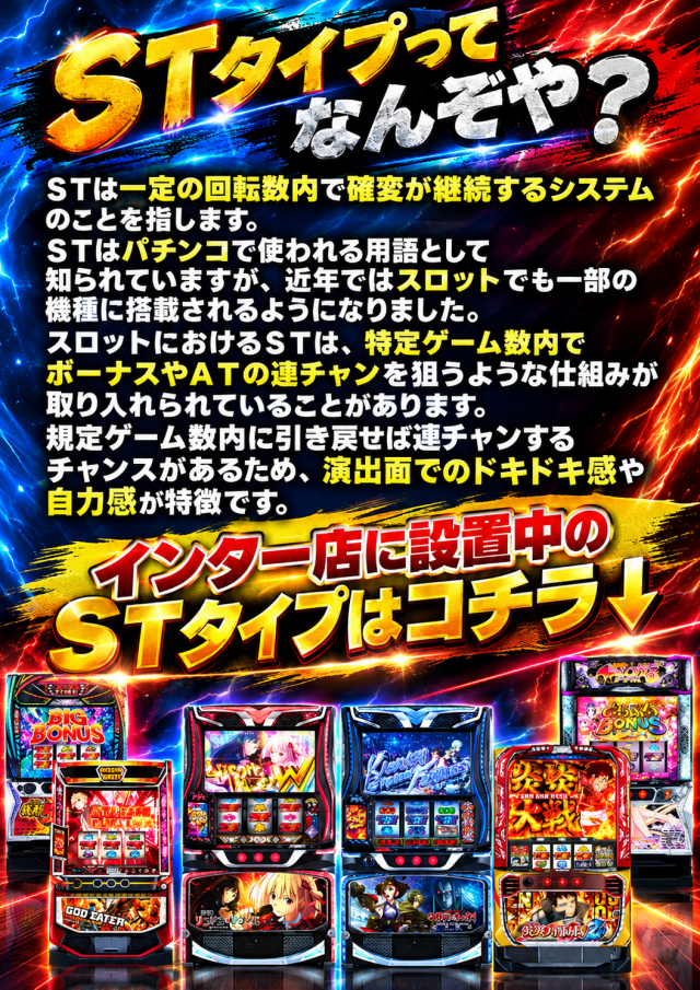 ＦＵＪＩＭＩインター店の最新情報画像