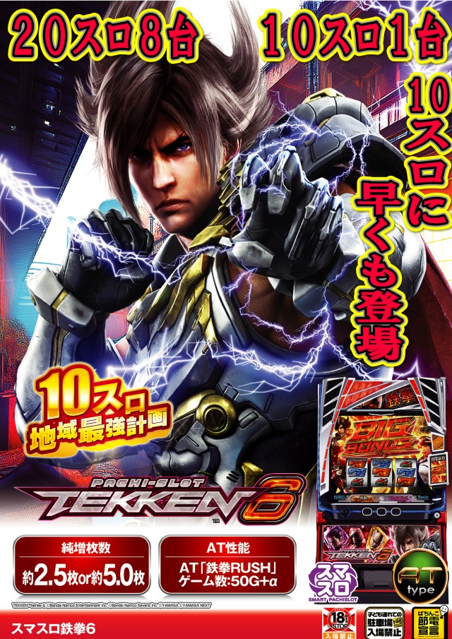 ＦＵＪＩＭＩインター店の最新情報画像