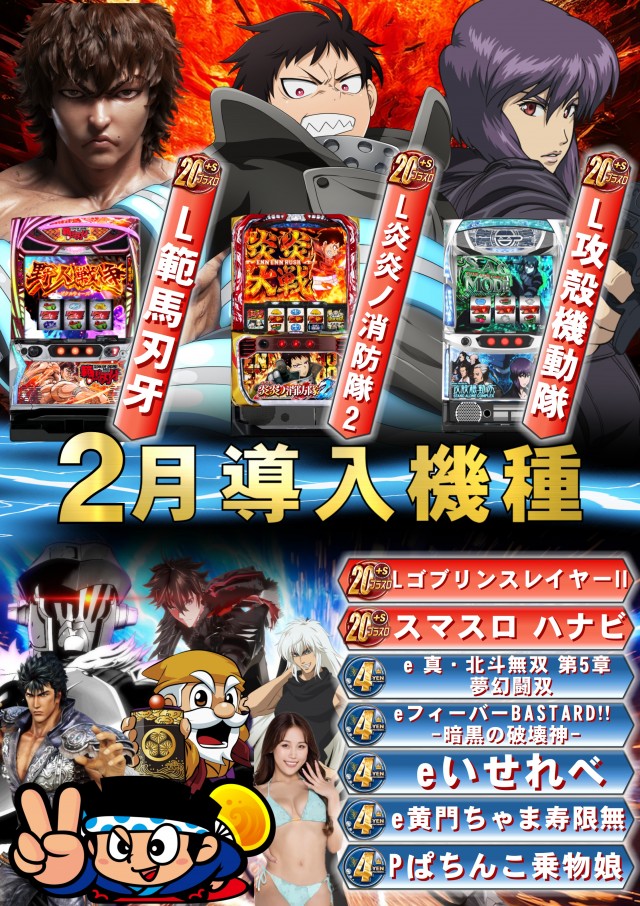 ABC磐田中泉店の最新情報画像