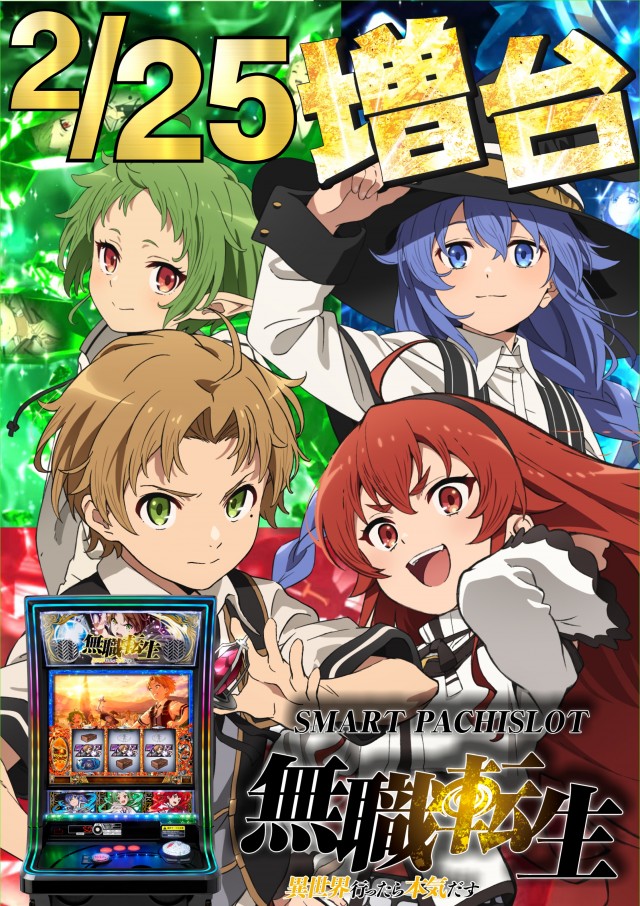 ABC磐田中泉店の最新情報画像