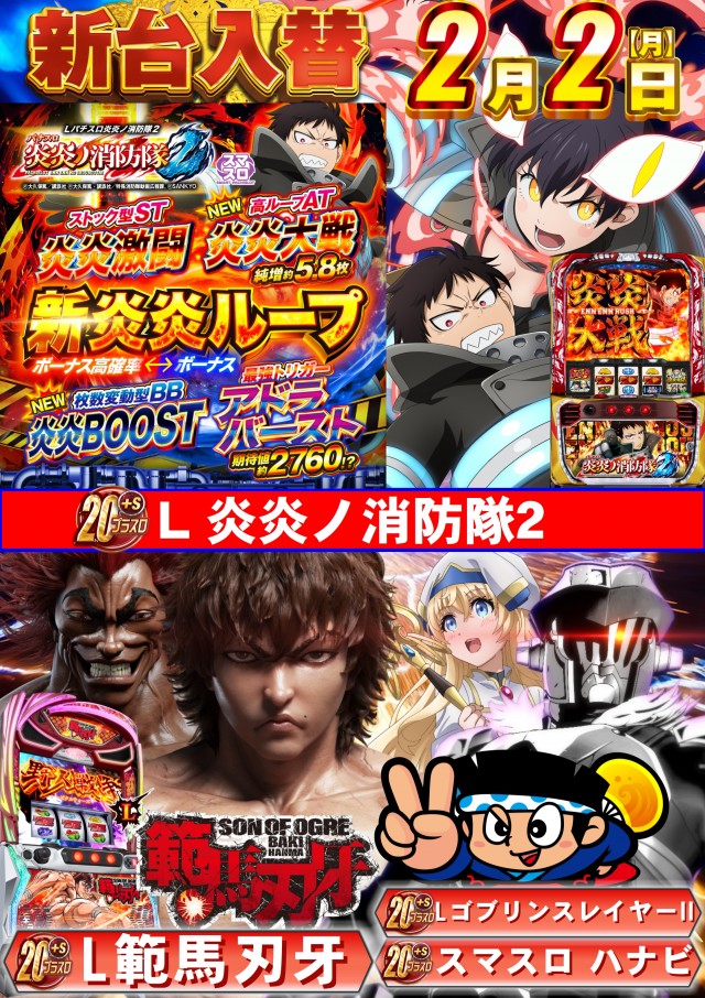 ABC磐田中泉店の最新情報画像