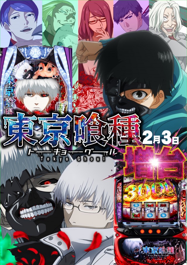 ABC磐田中泉店の最新情報画像