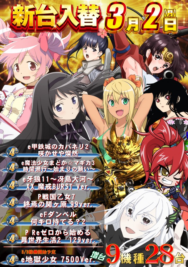 ABC磐田中泉店の最新情報画像