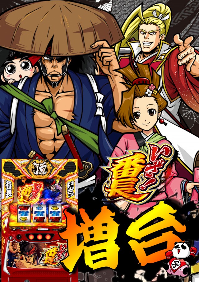 ABC磐田中泉店の最新情報画像