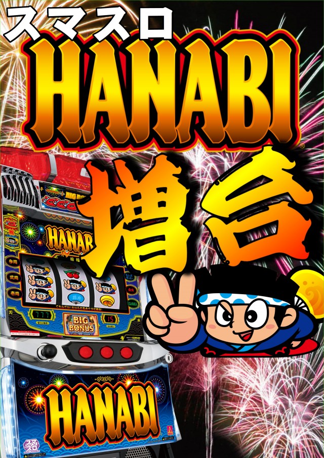 ABC磐田中泉店の最新情報画像