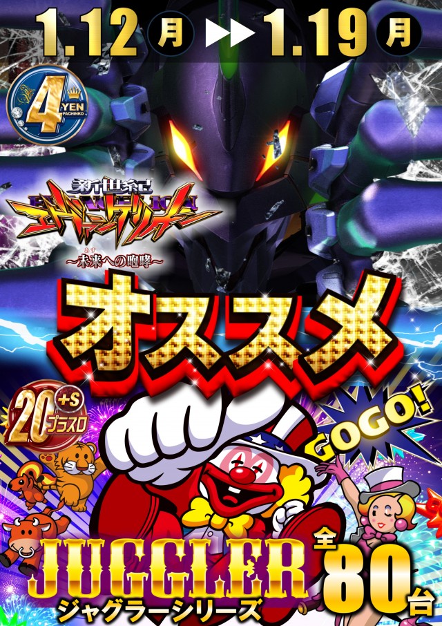 ABC磐田中泉店の最新情報画像