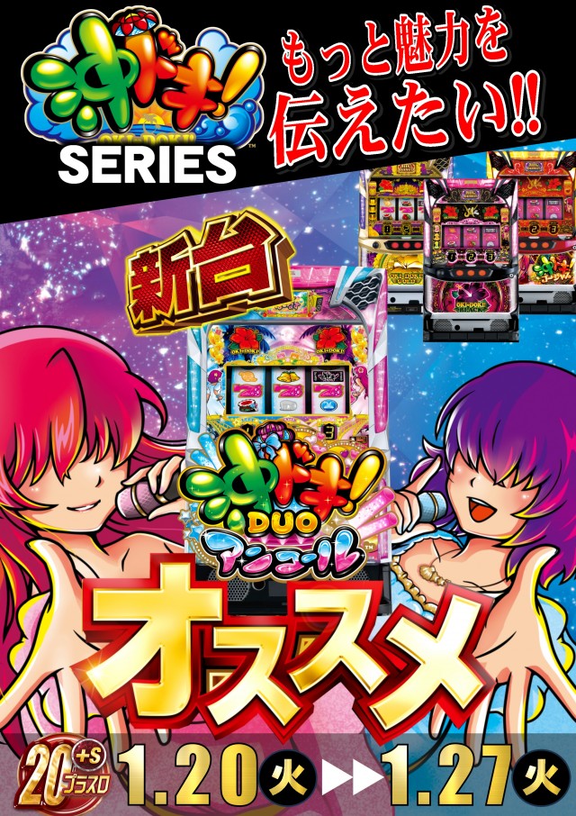 ABC磐田中泉店の最新情報画像