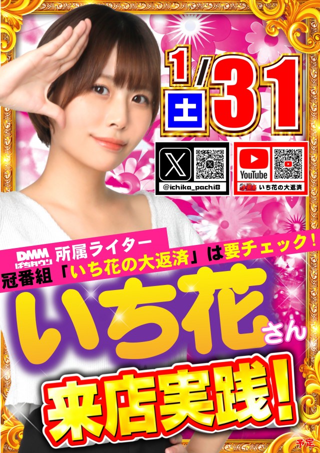 ABC磐田中泉店の最新情報画像