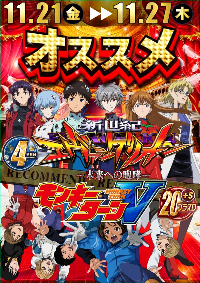 ABC磐田中泉店の最新情報画像